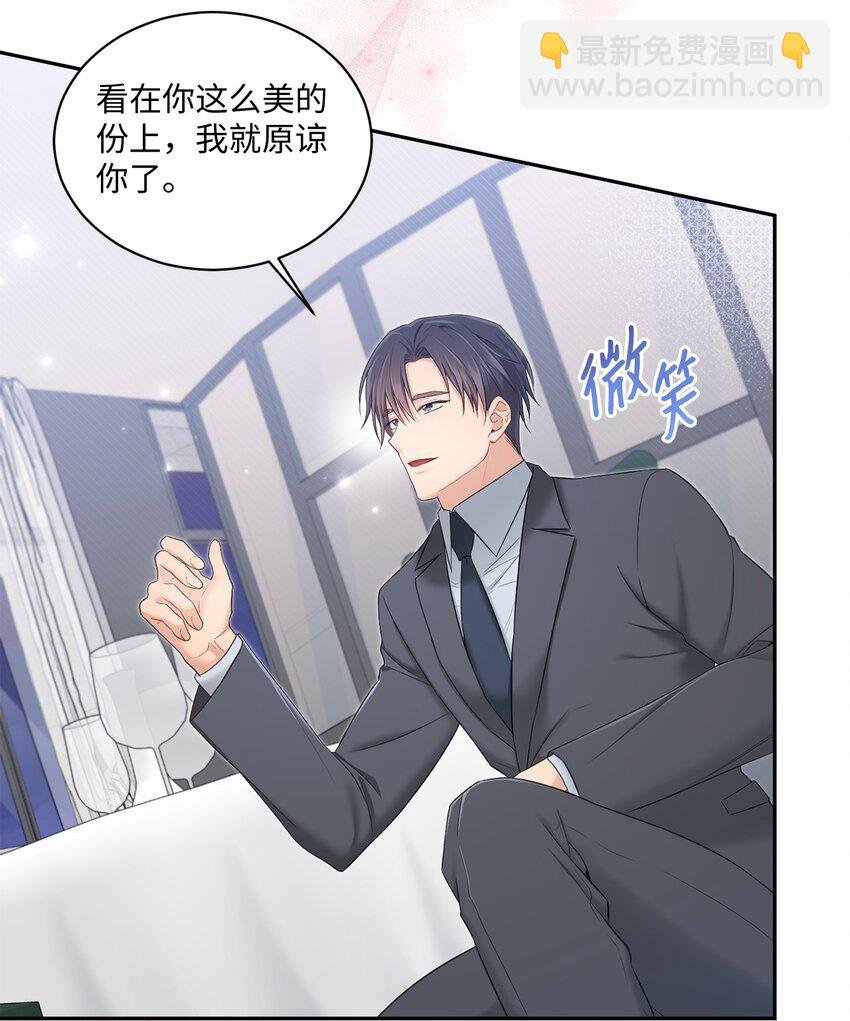44 登门拜访