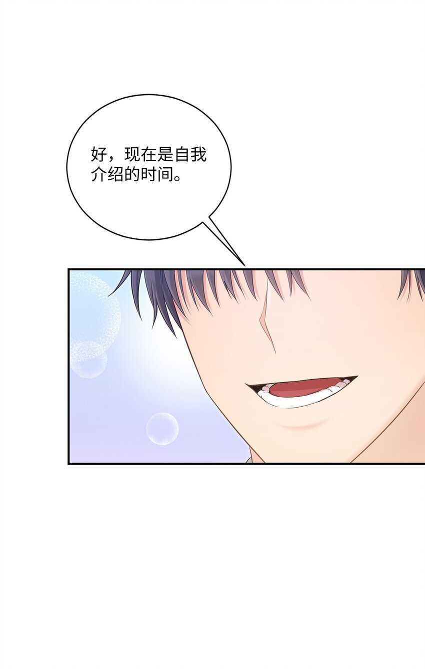 44 登门拜访