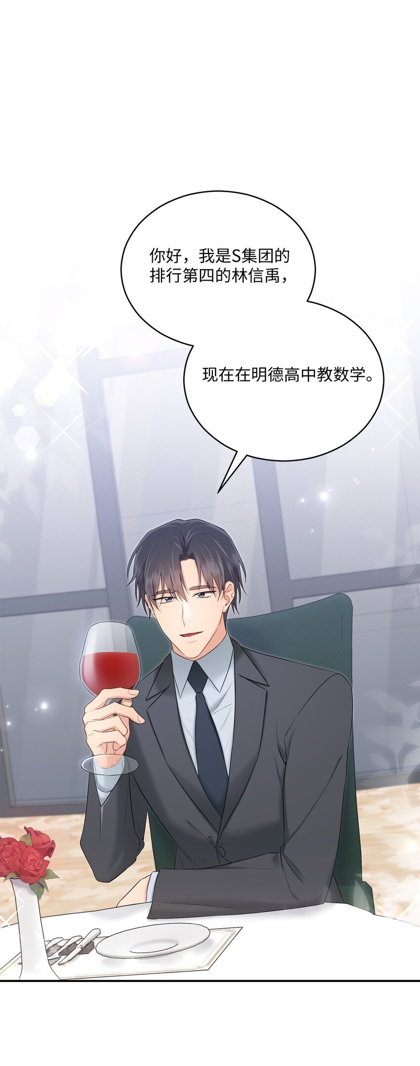 44 登门拜访