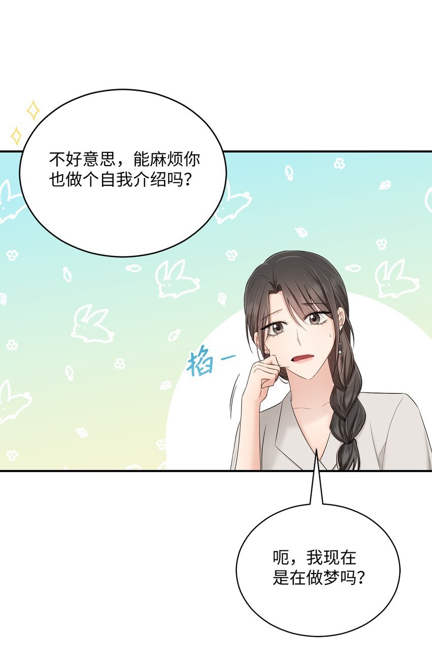 44 登门拜访