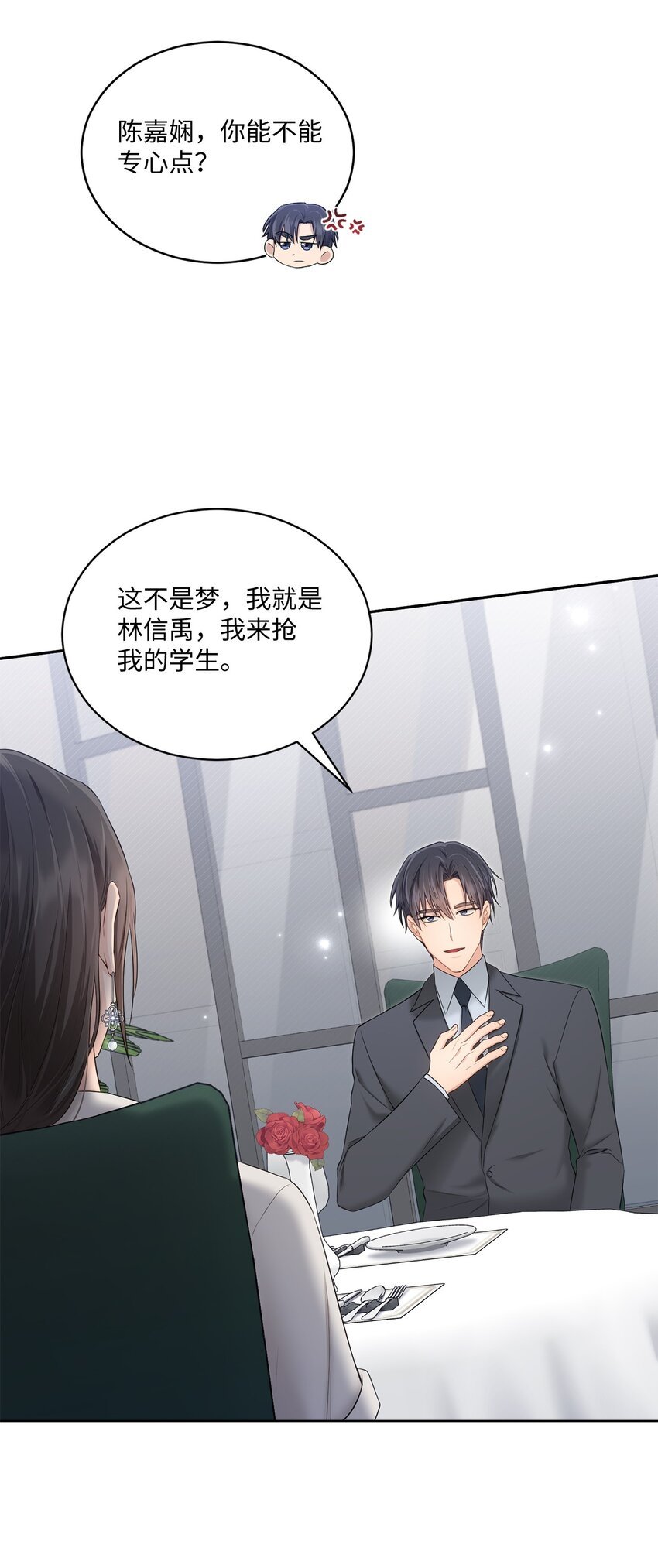 44 登门拜访
