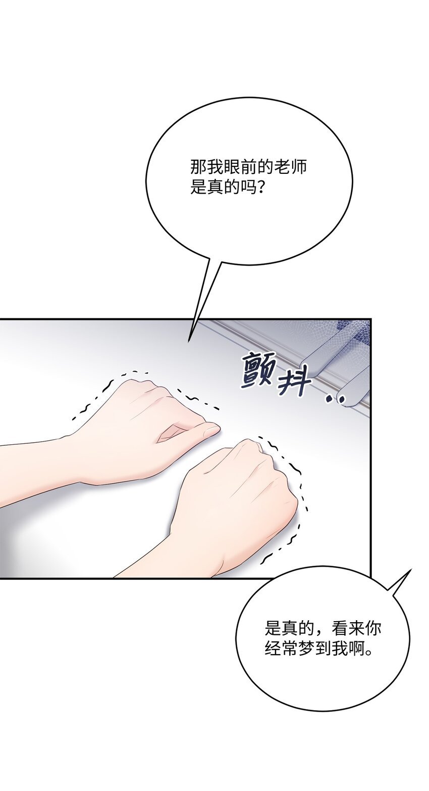 44 登门拜访