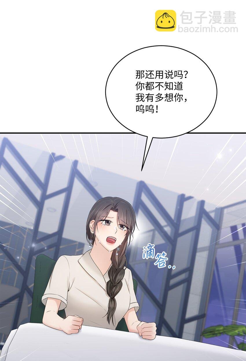 44 登门拜访