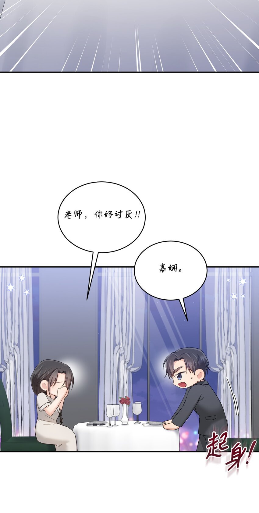 44 登门拜访
