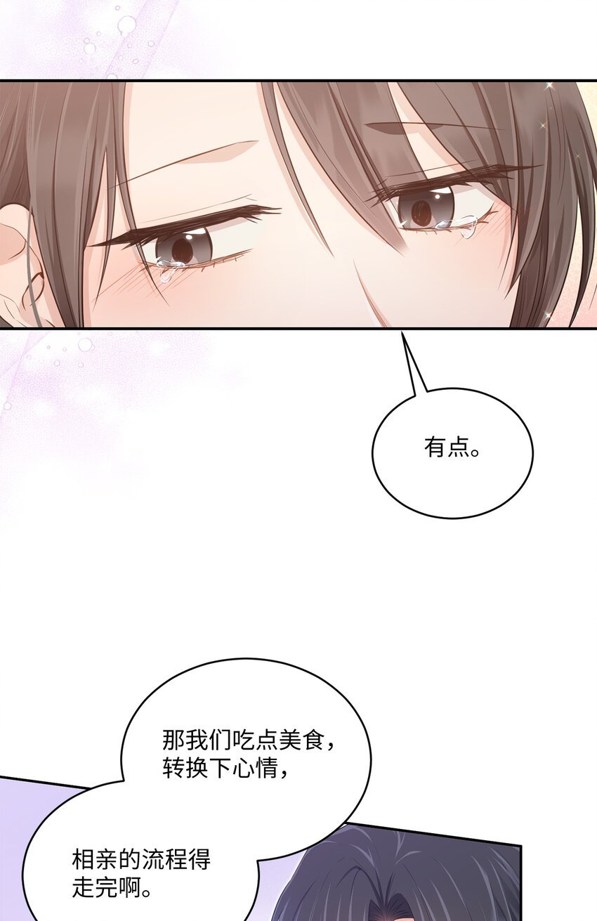 44 登门拜访