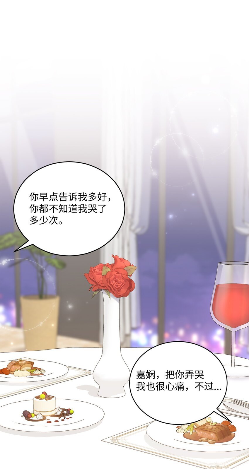 44 登门拜访