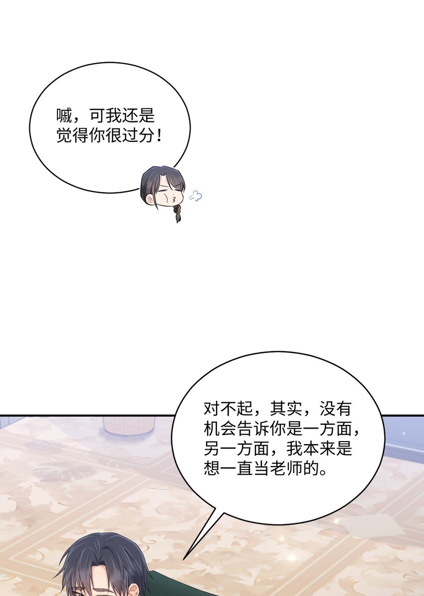 44 登门拜访