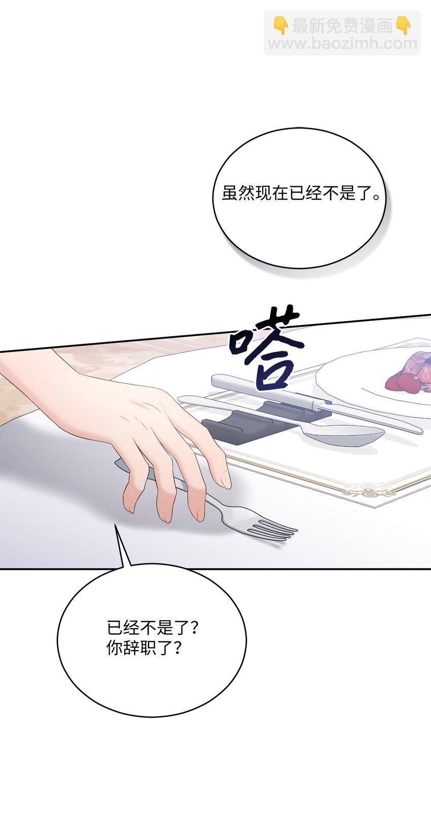 44 登门拜访