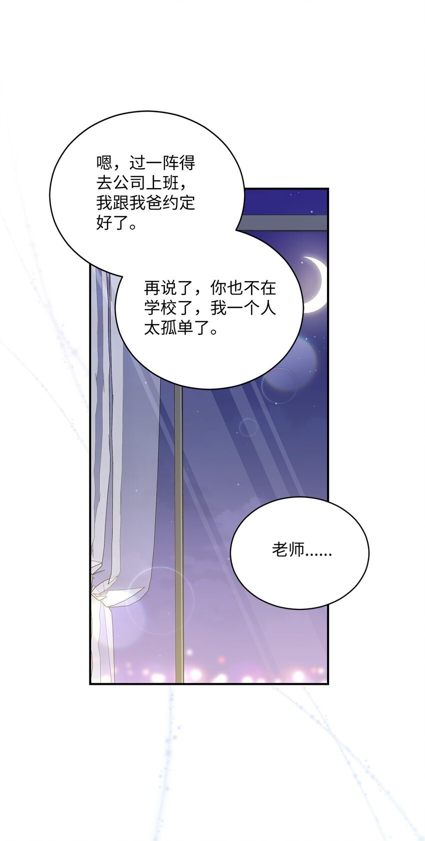 44 登门拜访
