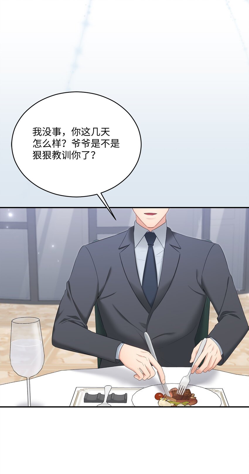 44 登门拜访
