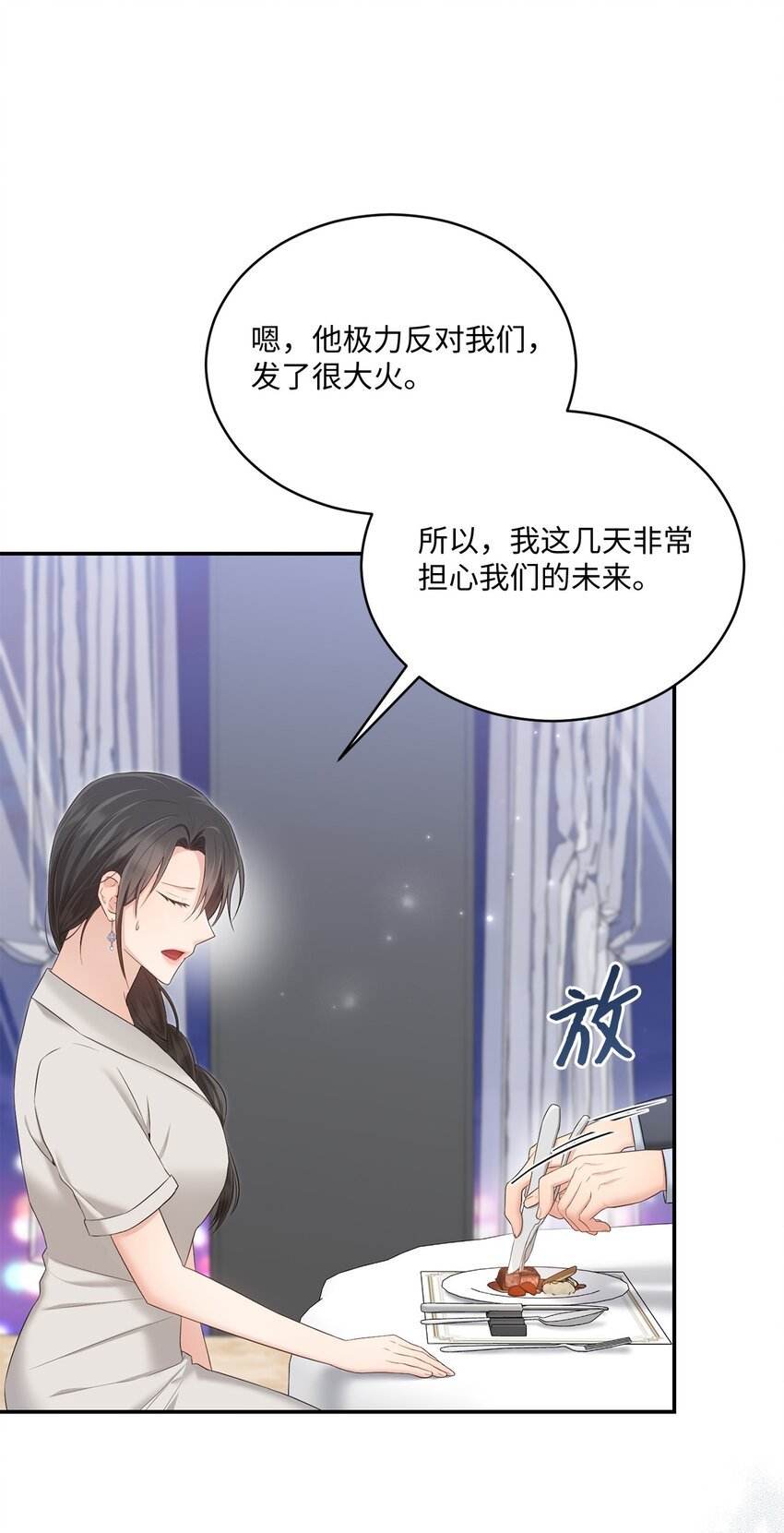 44 登门拜访