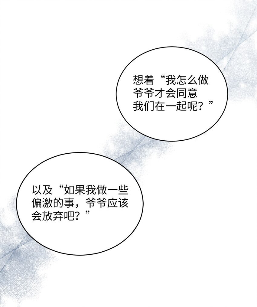 44 登门拜访