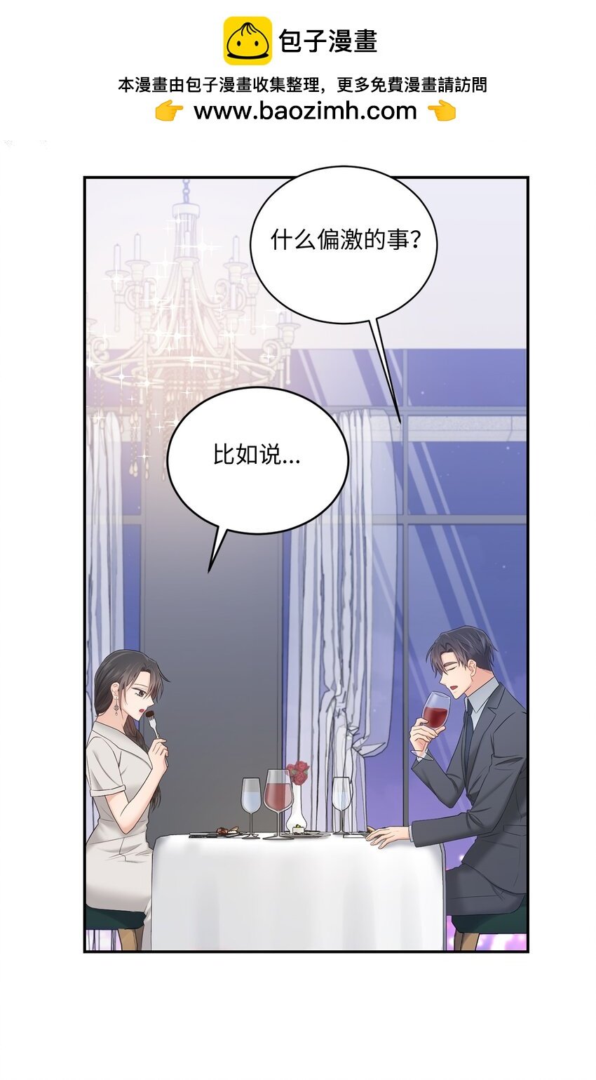 44 登门拜访