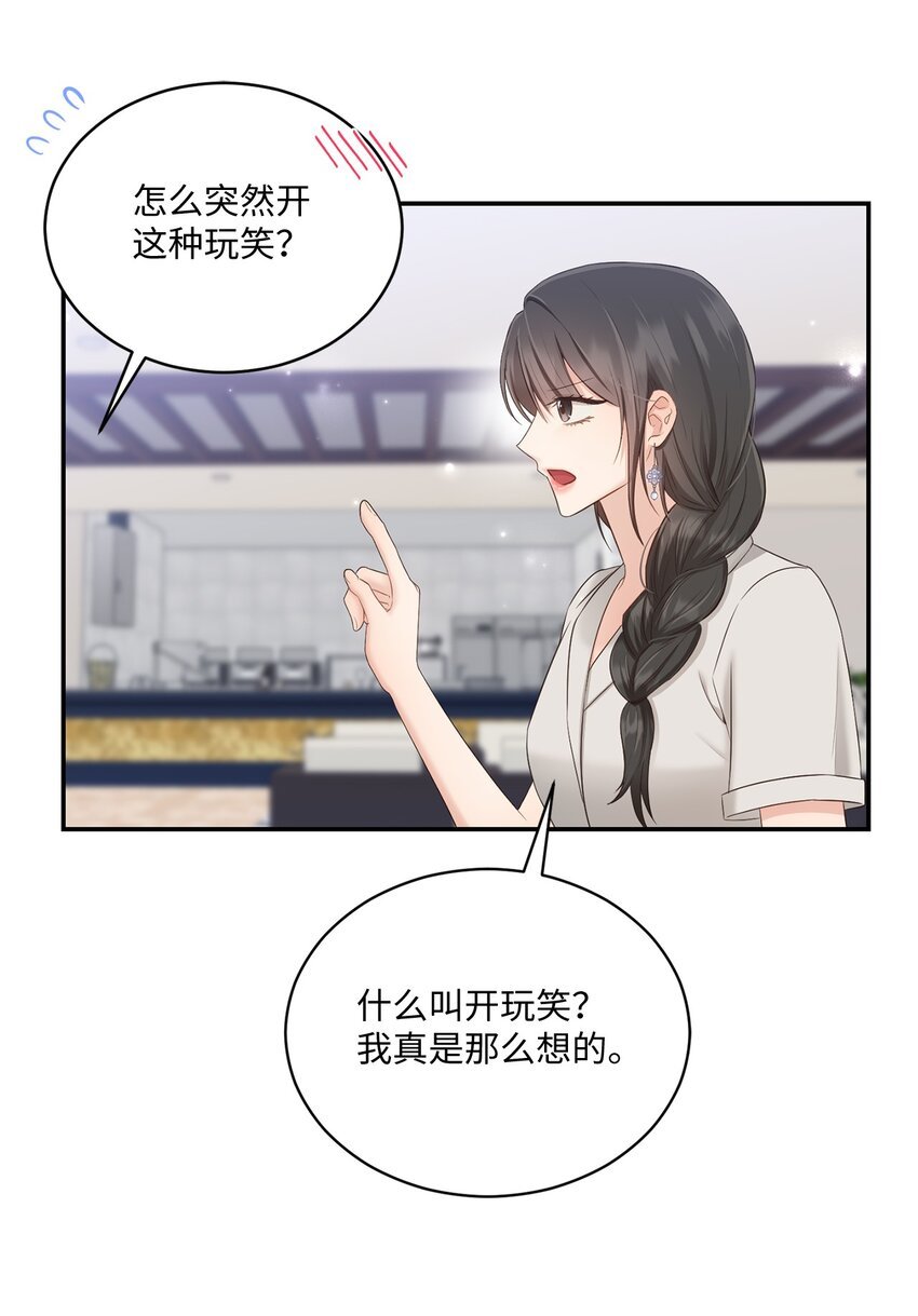 44 登门拜访