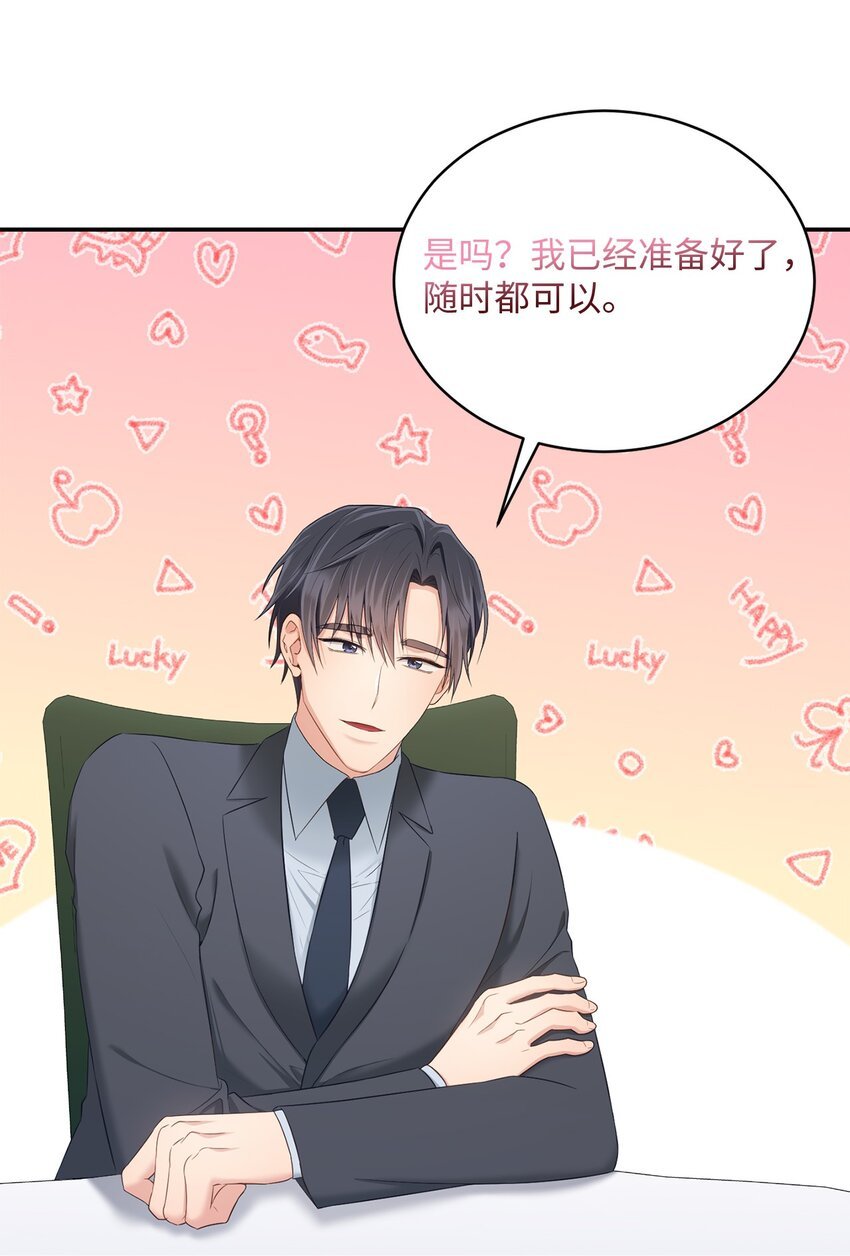 44 登门拜访