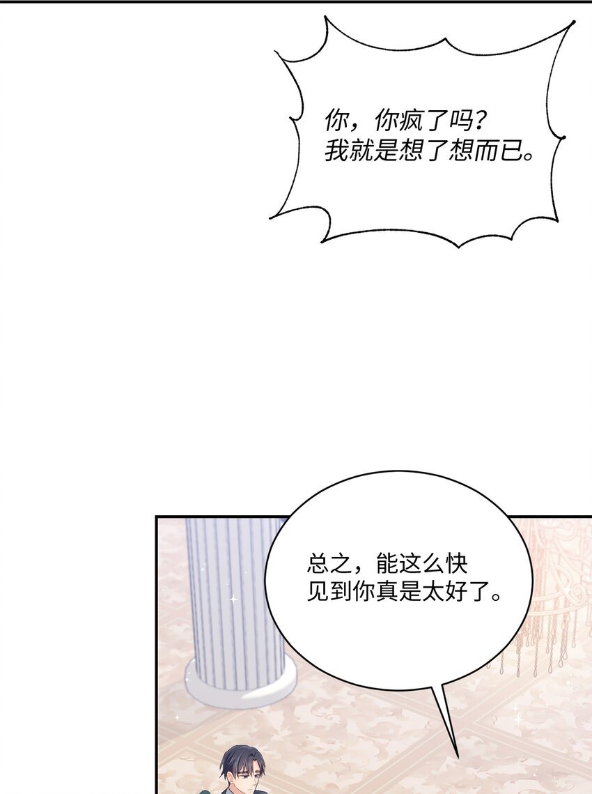 44 登门拜访