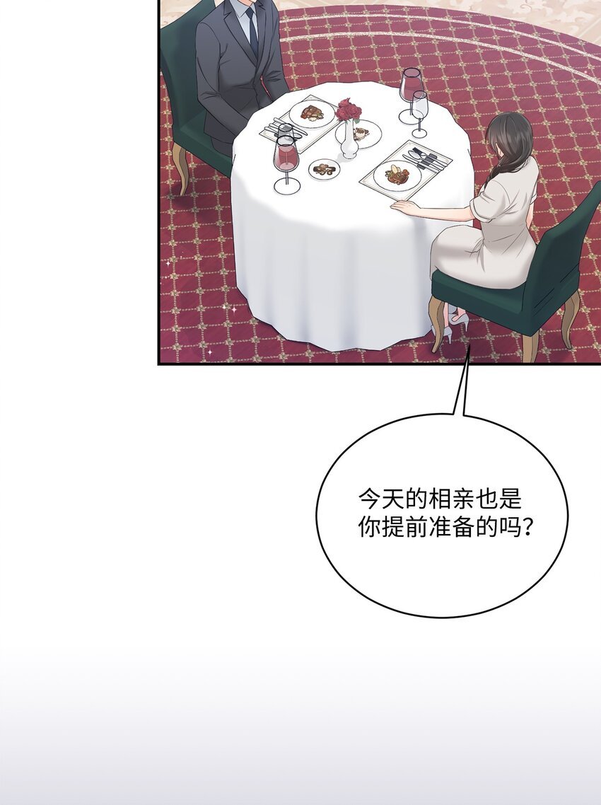 44 登门拜访
