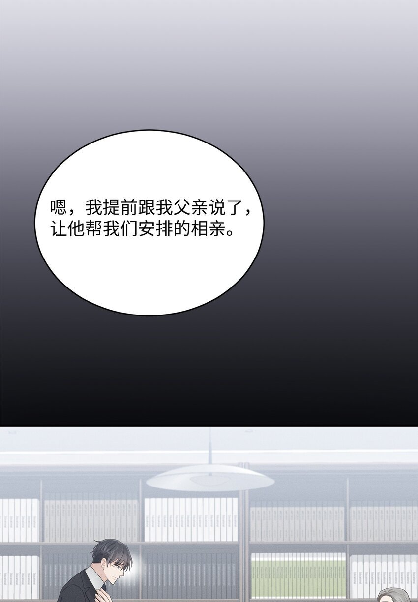 44 登门拜访