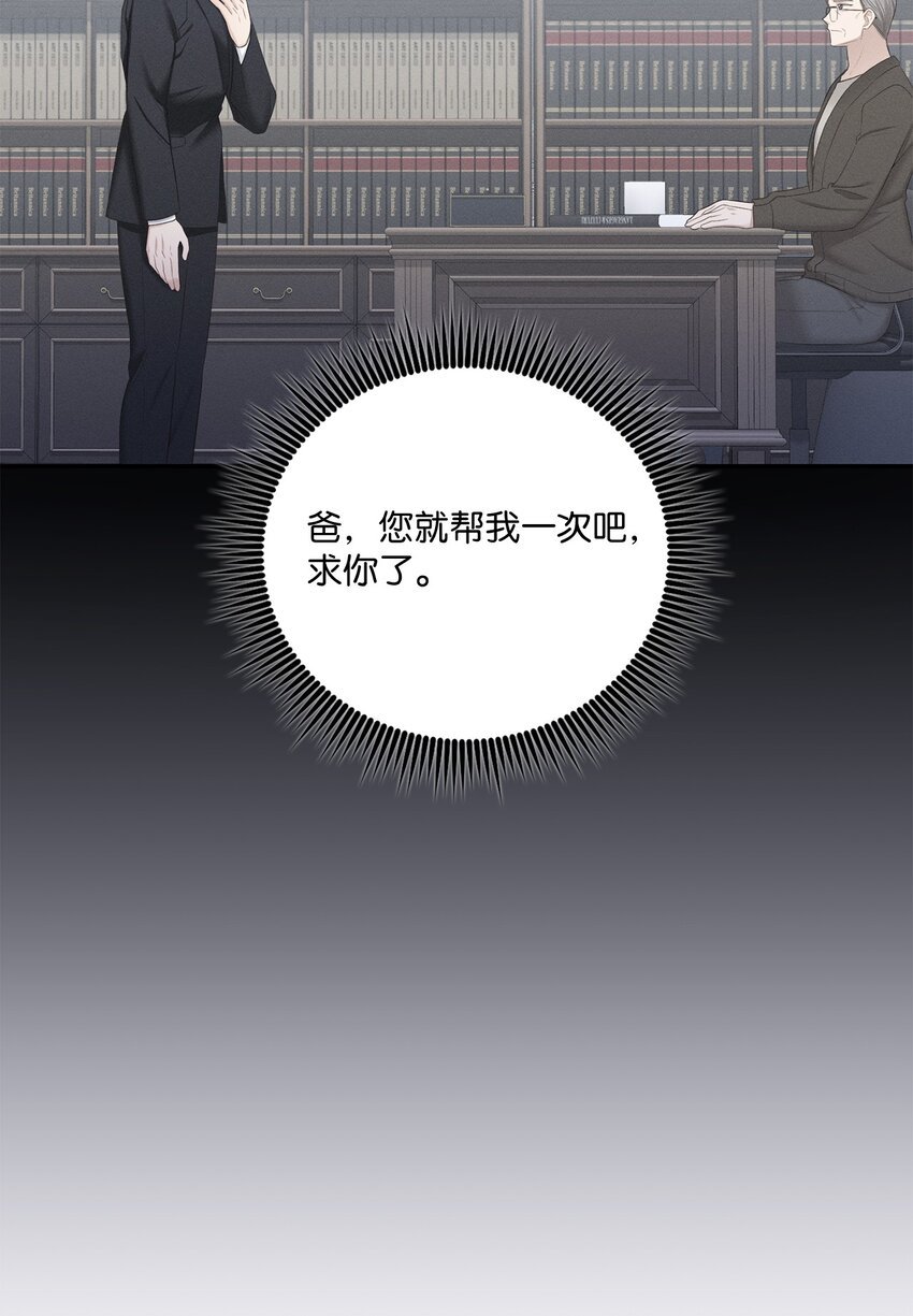 44 登门拜访
