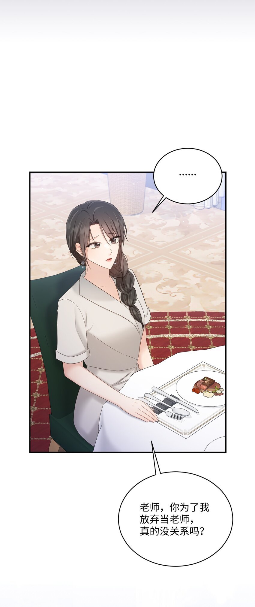 44 登门拜访
