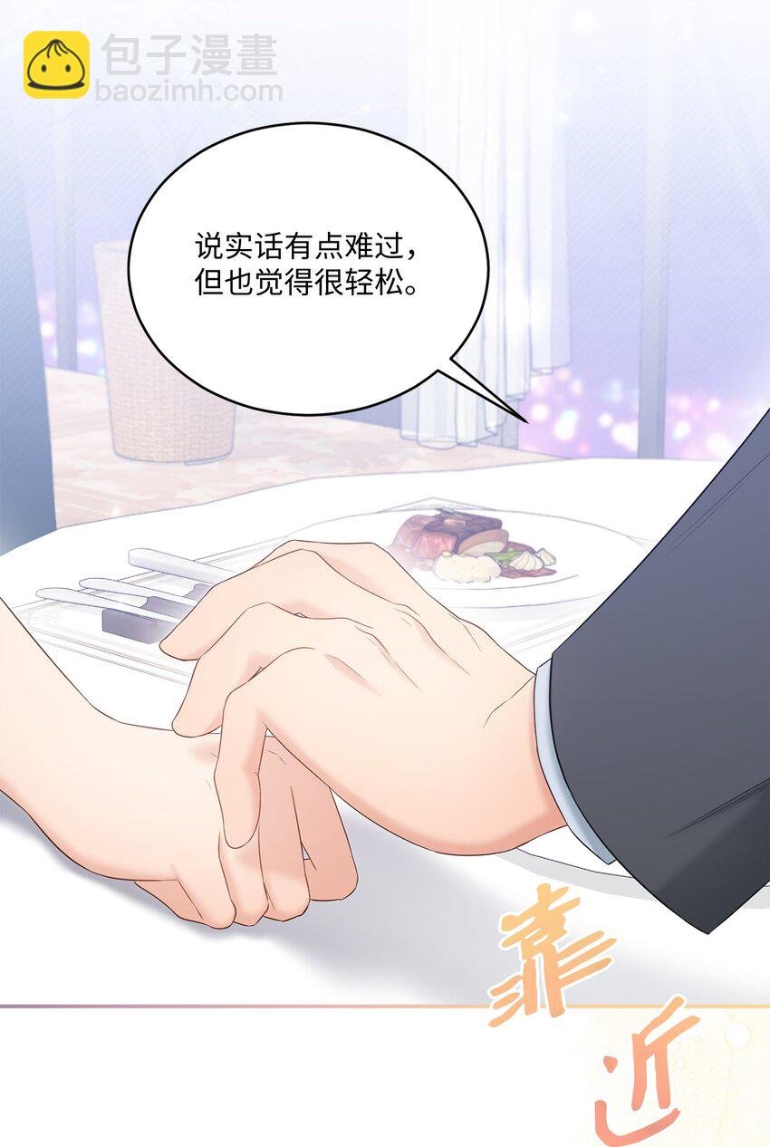 44 登门拜访