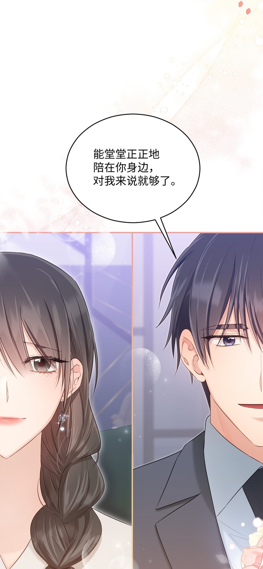 44 登门拜访