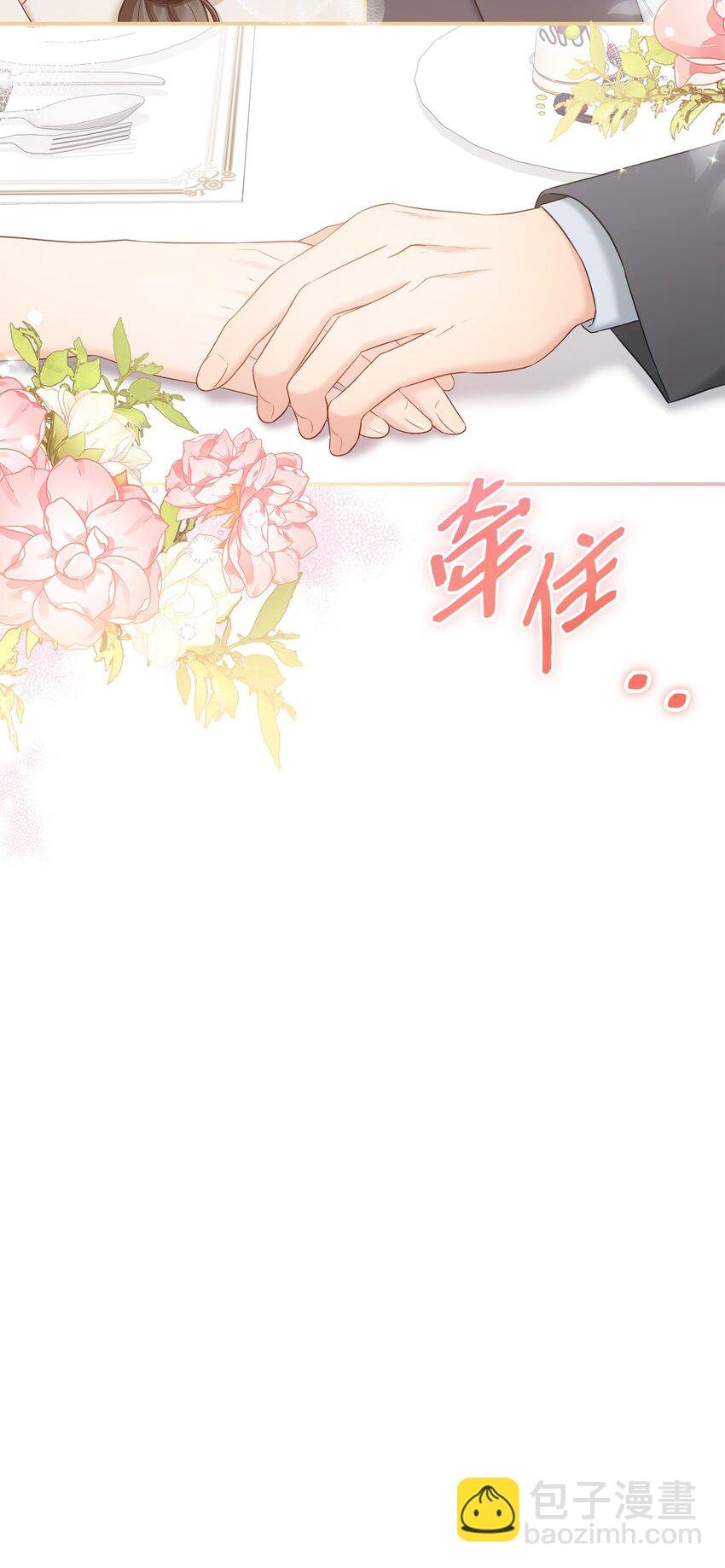 44 登门拜访