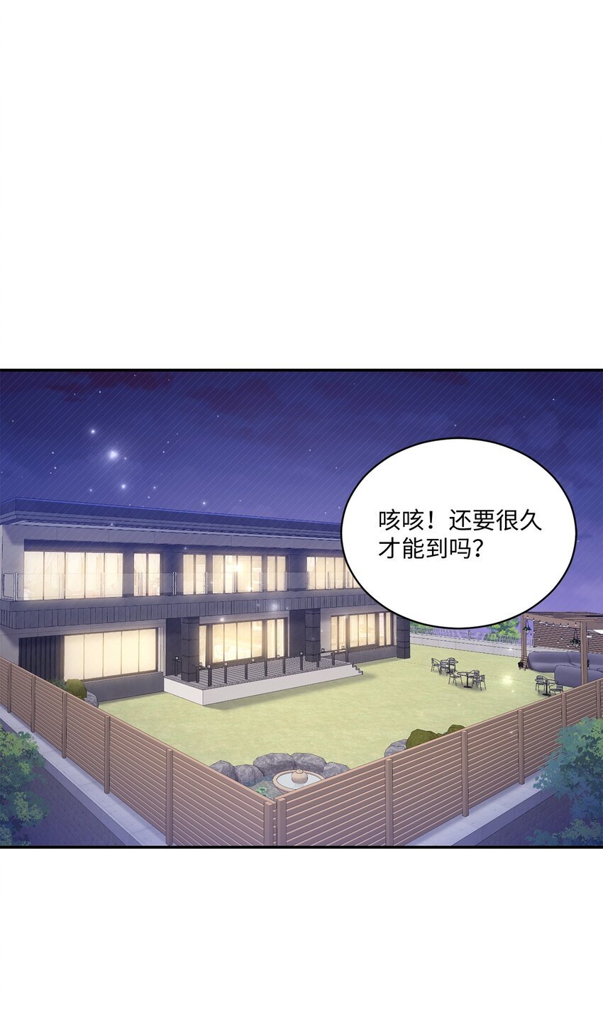 44 登门拜访