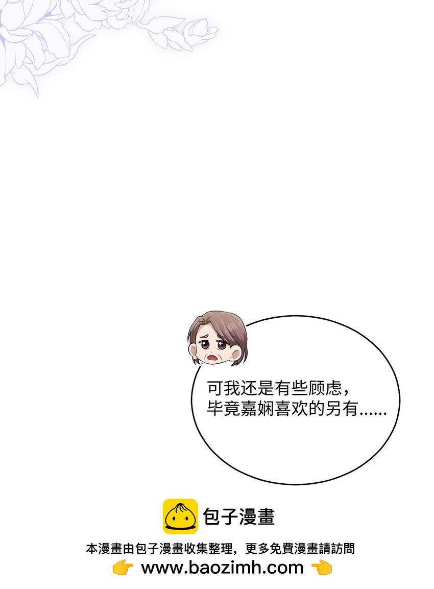 44 登门拜访