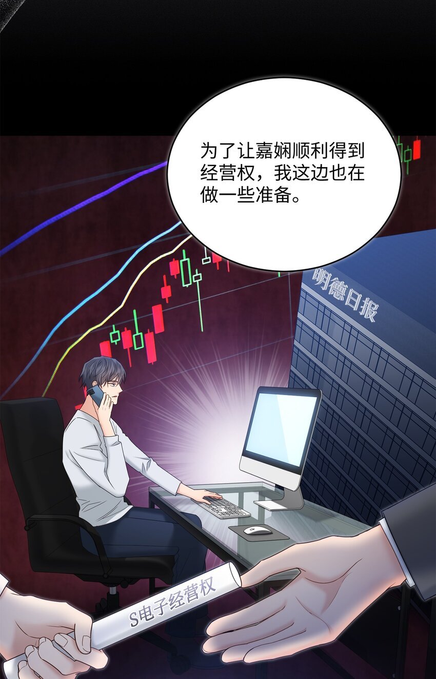 45 爷爷同意啦