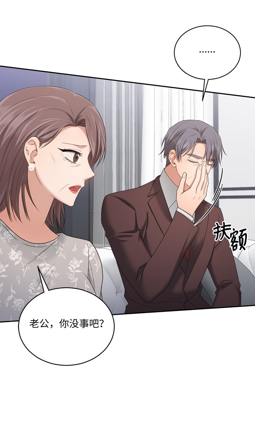 45 爷爷同意啦