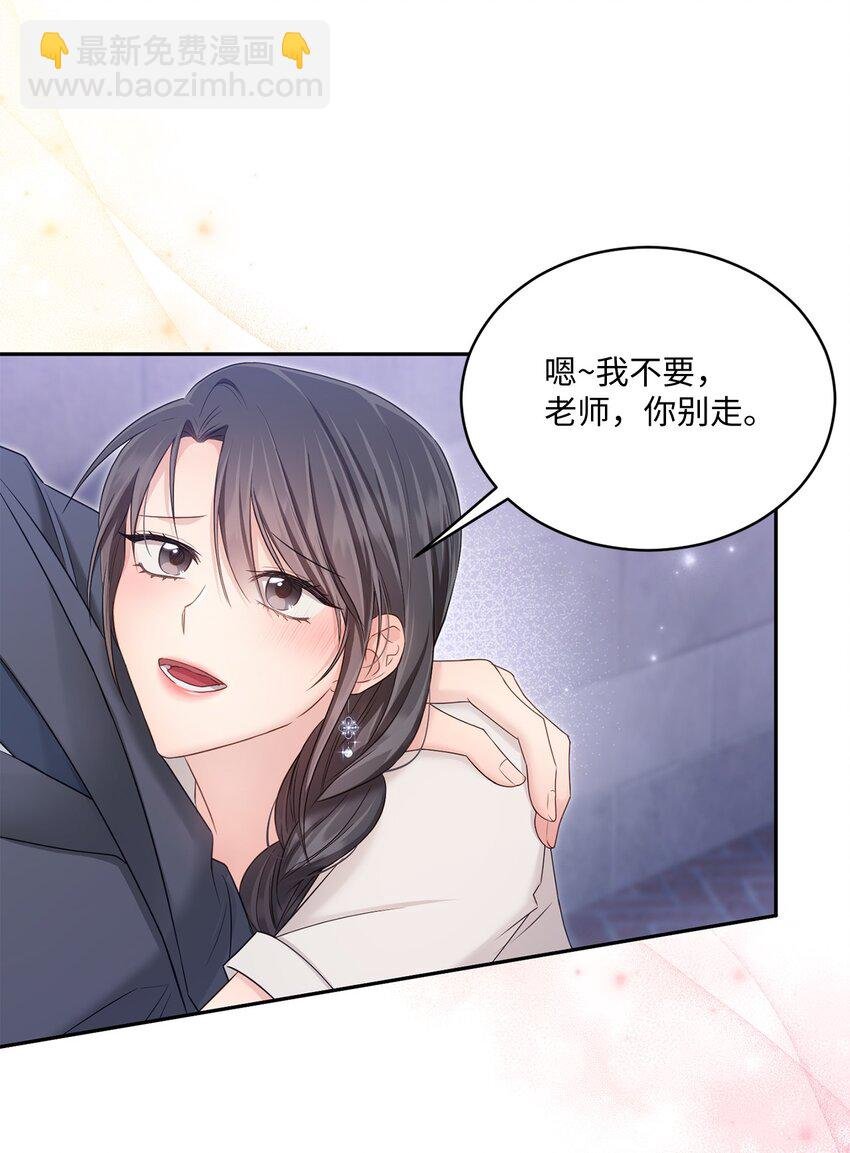 45 爷爷同意啦
