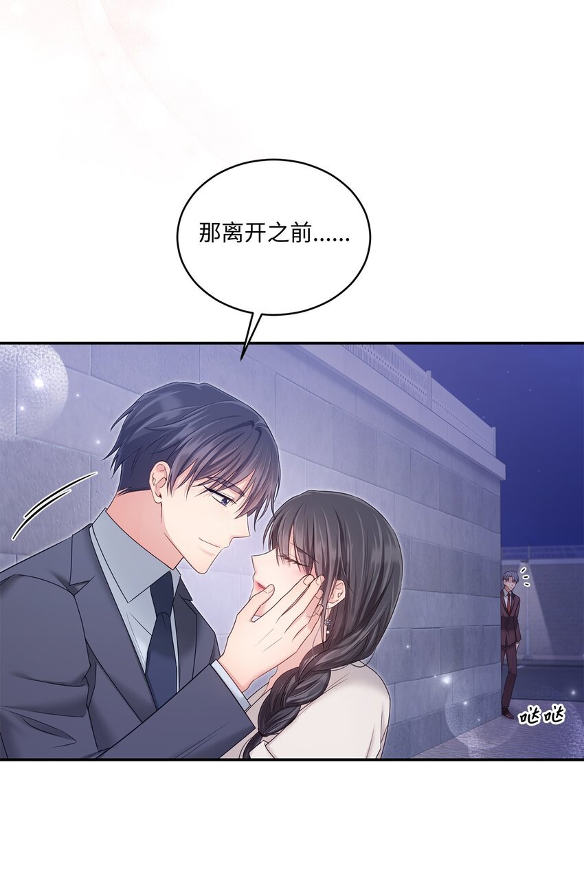 45 爷爷同意啦