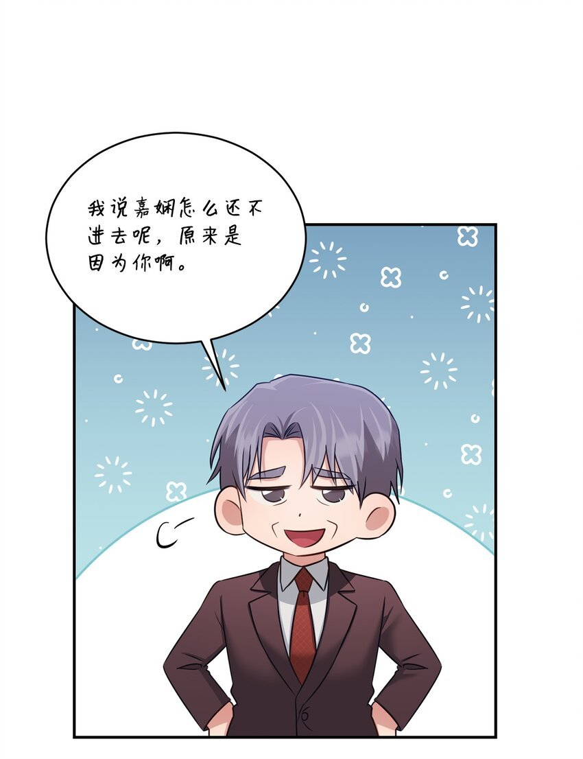 45 爷爷同意啦