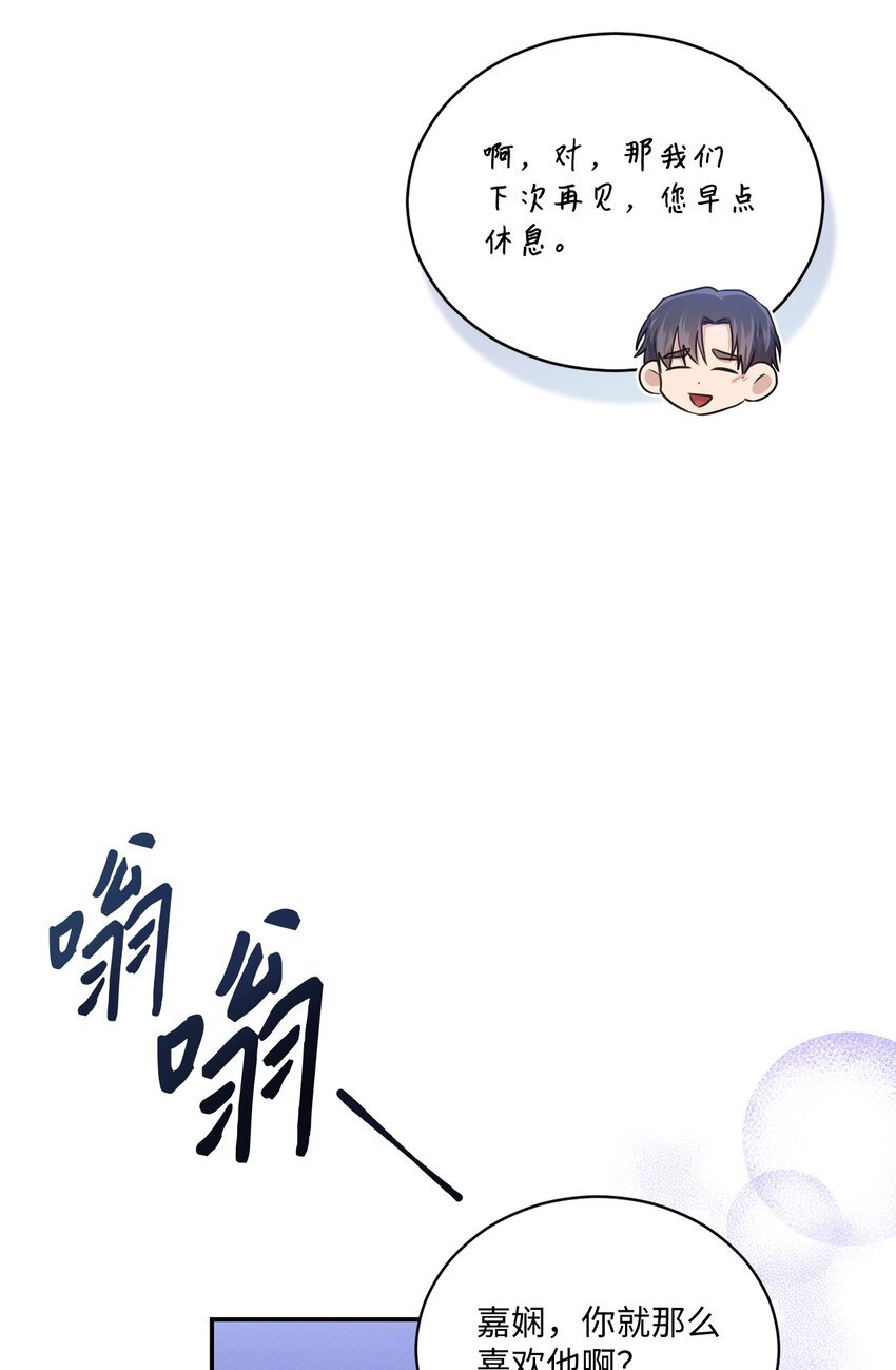 45 爷爷同意啦