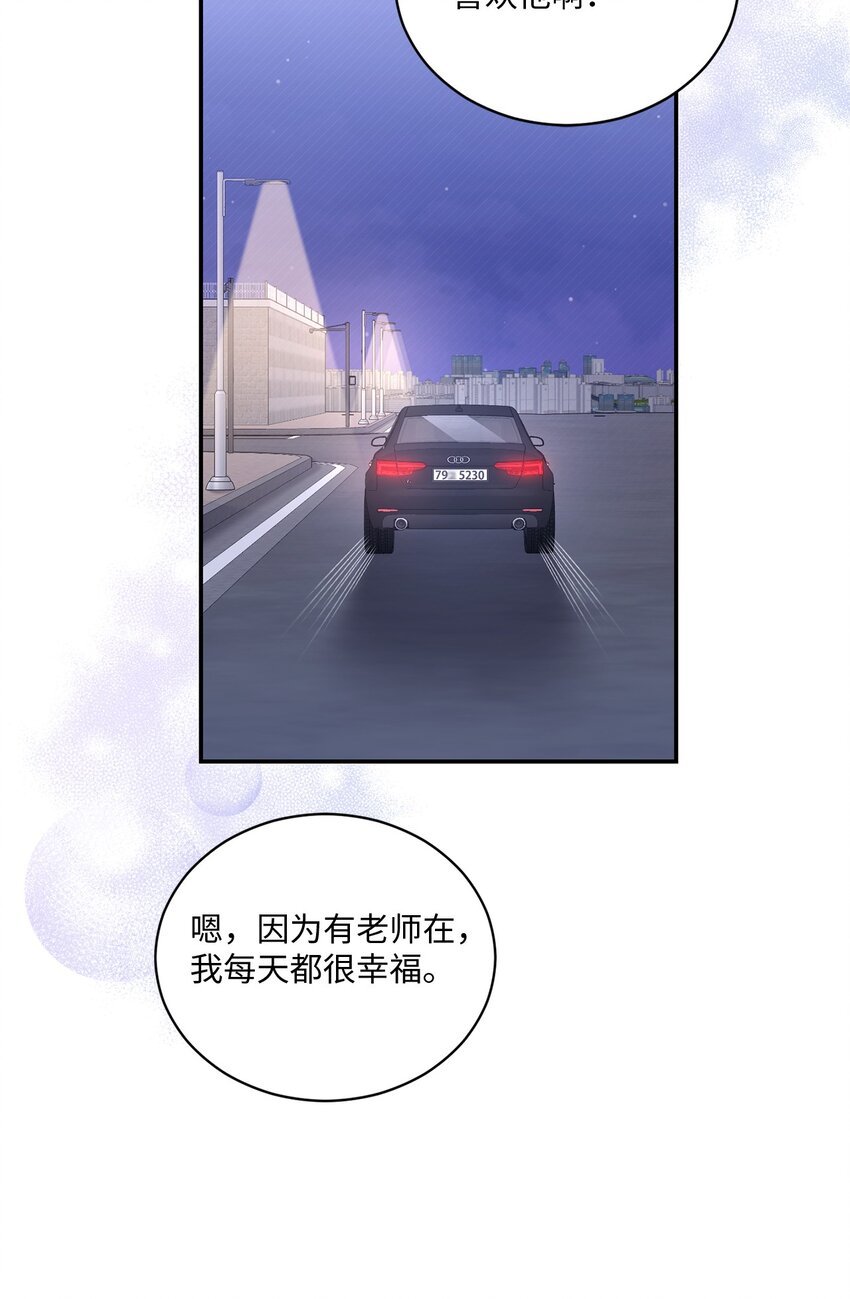 45 爷爷同意啦