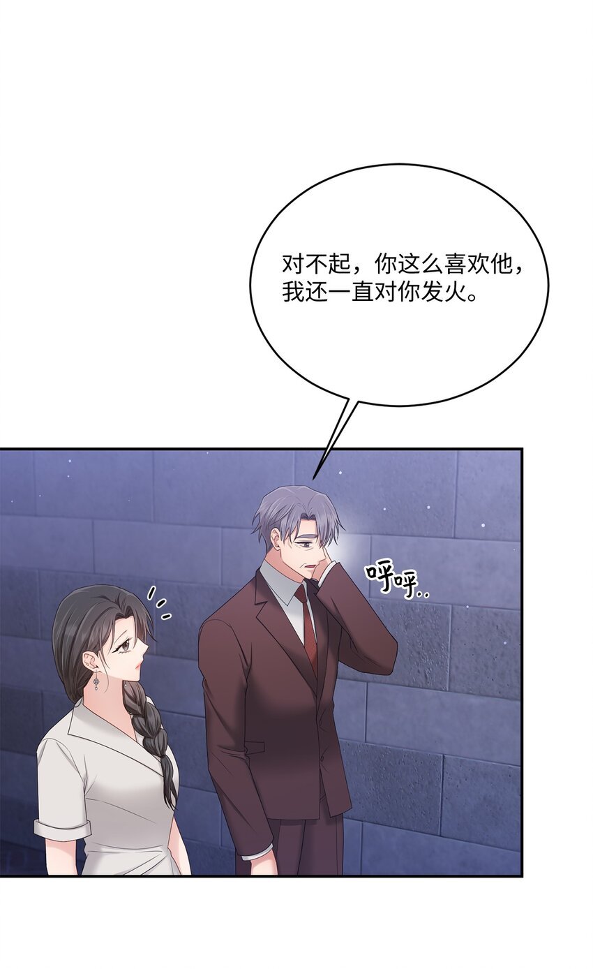 45 爷爷同意啦