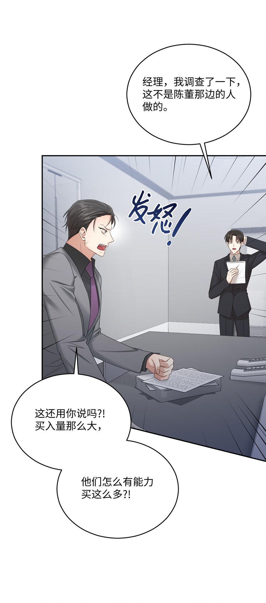 45 爷爷同意啦