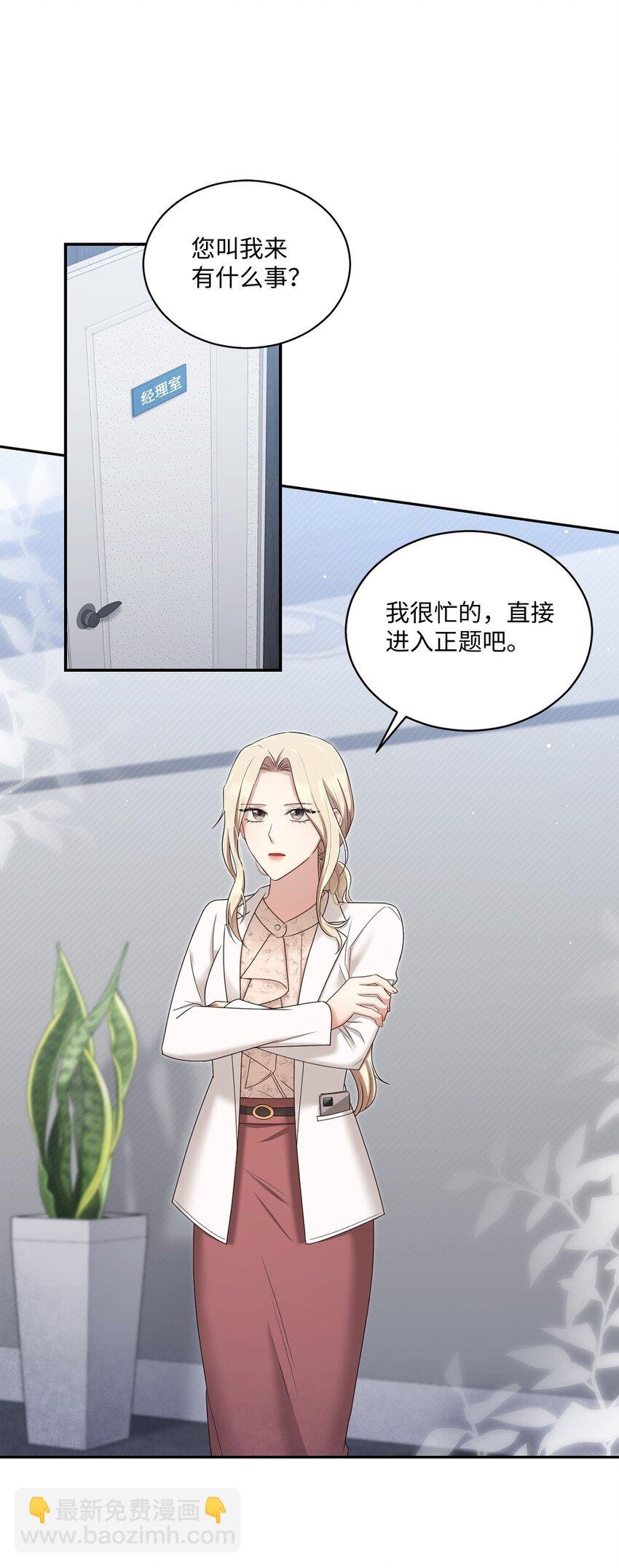 45 爷爷同意啦