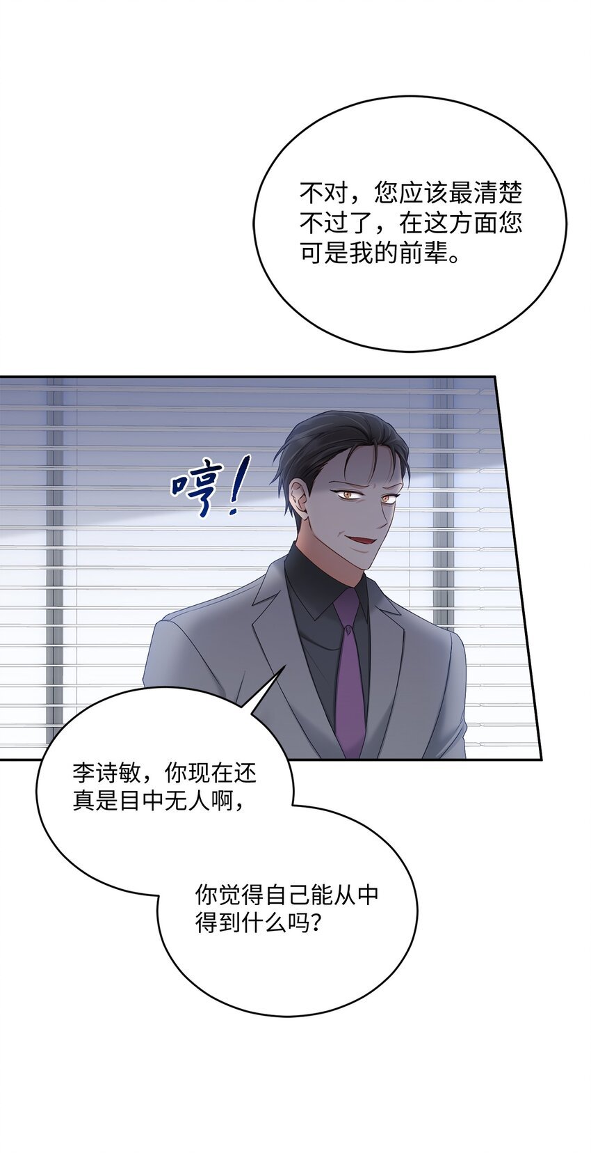45 爷爷同意啦