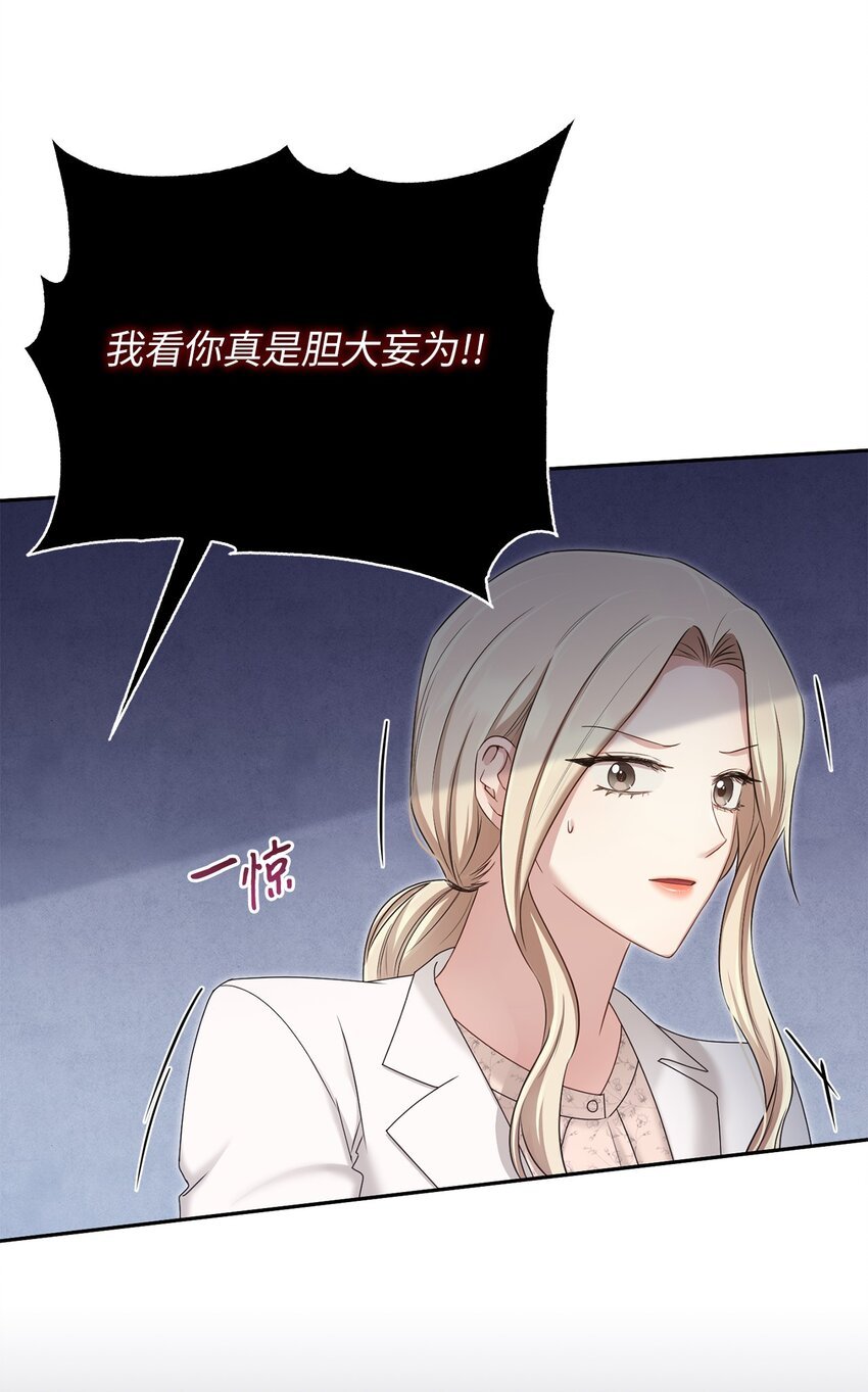 45 爷爷同意啦