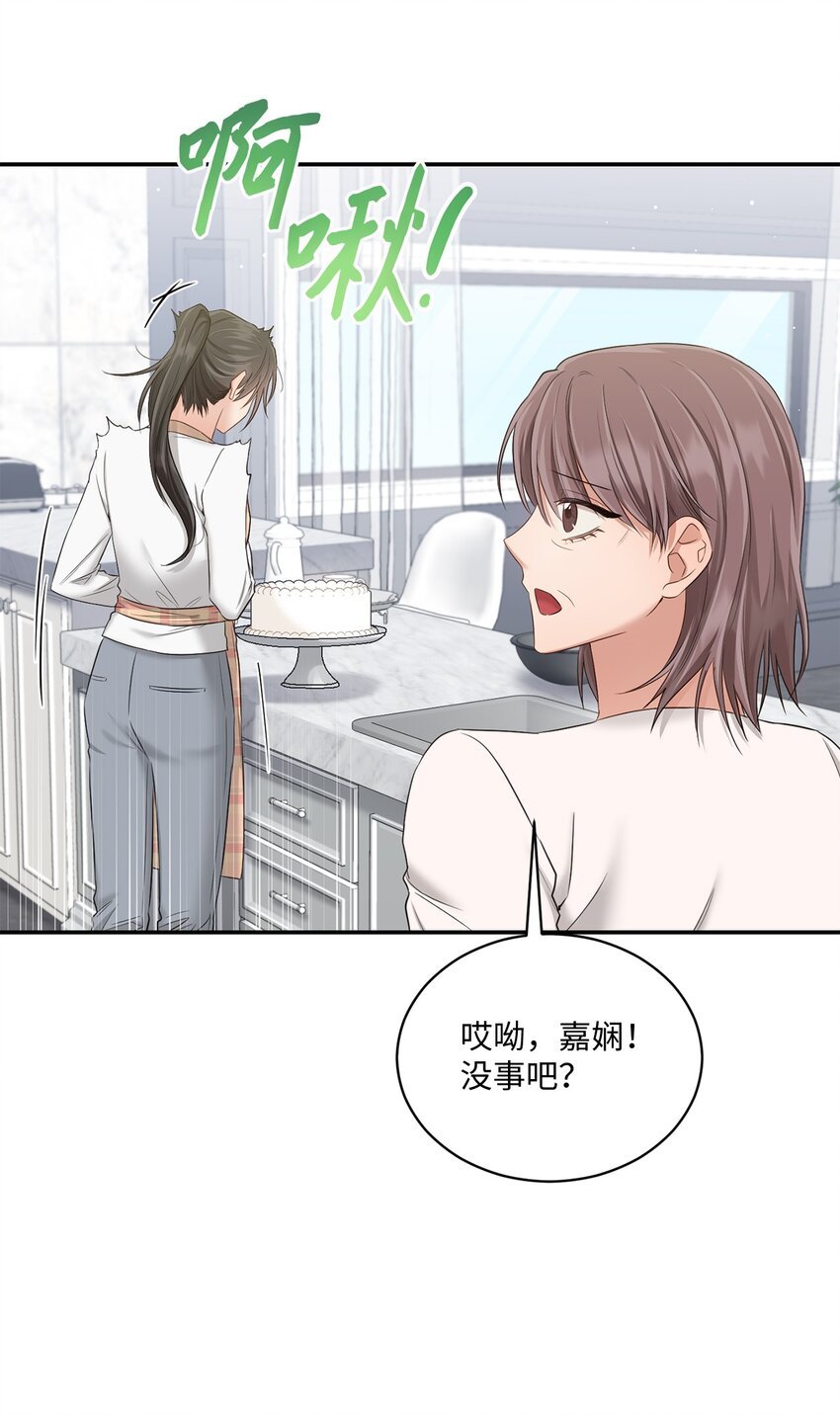 46 见家长
