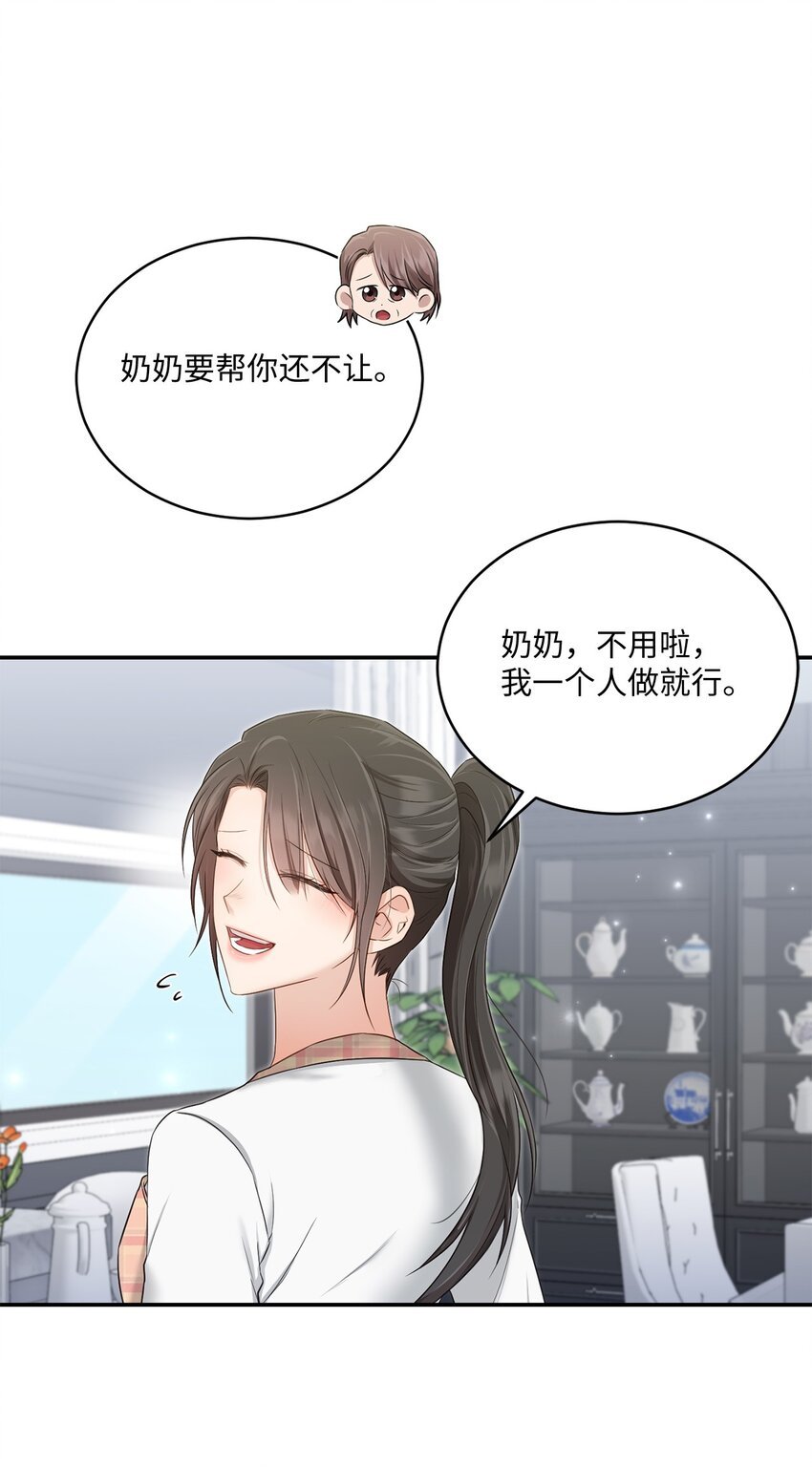 46 见家长