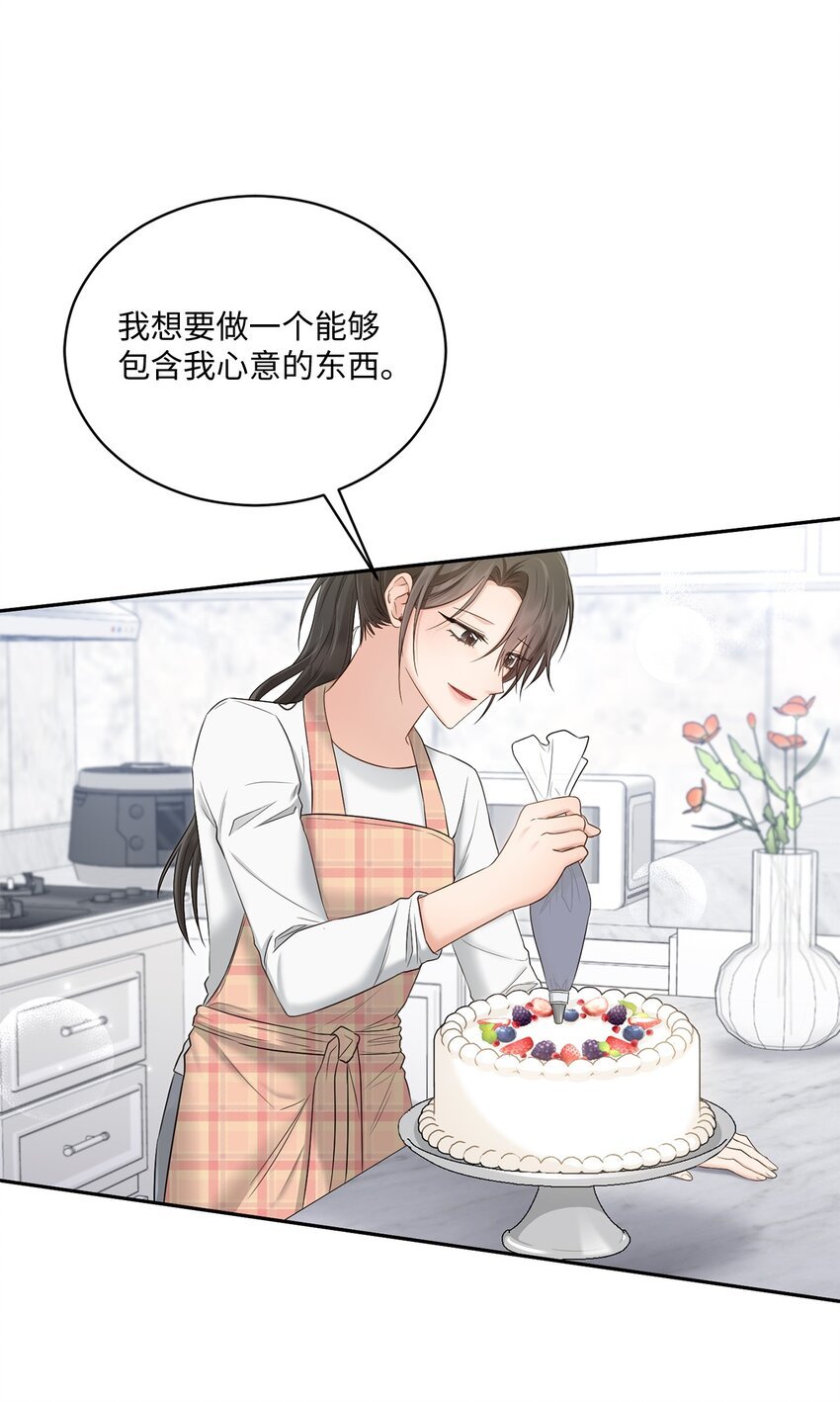 46 见家长