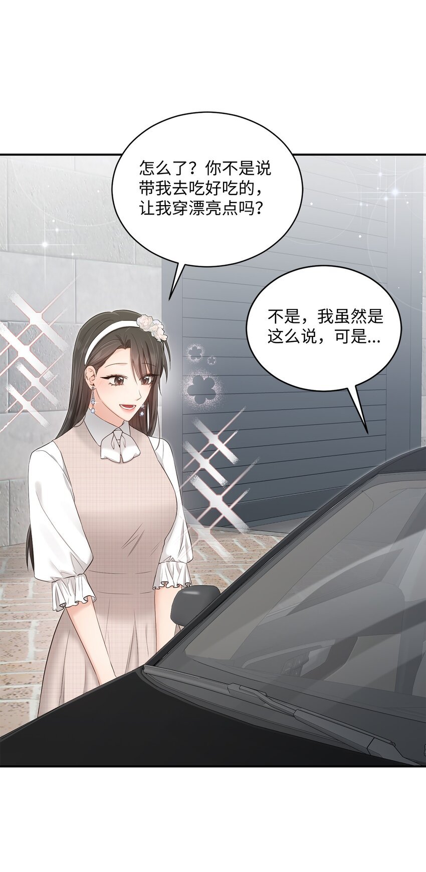 46 见家长