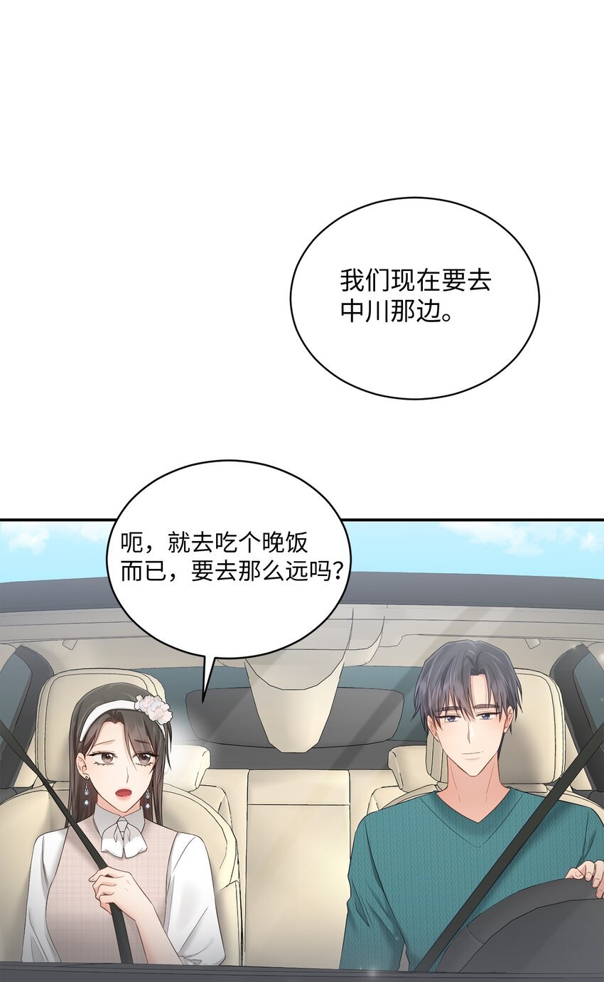 46 见家长