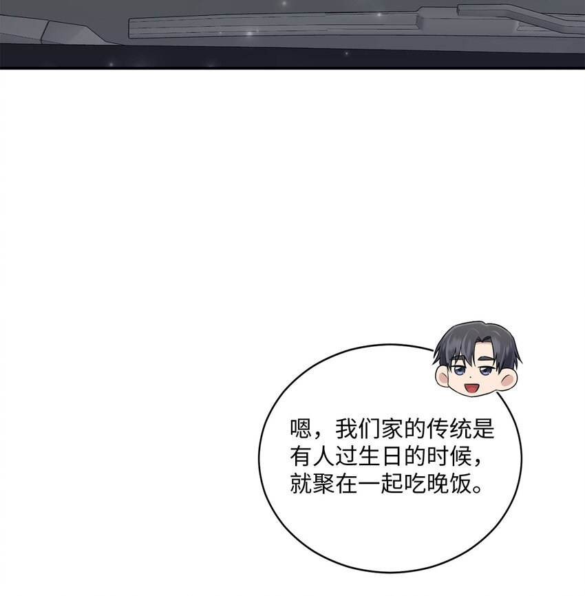 46 见家长