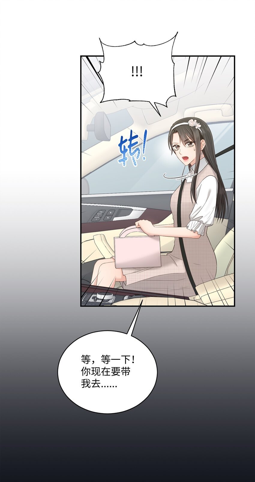 46 见家长