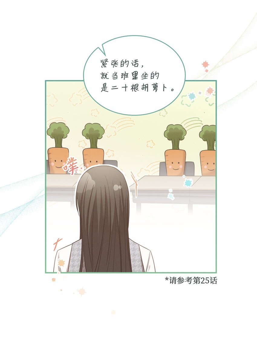 46 见家长