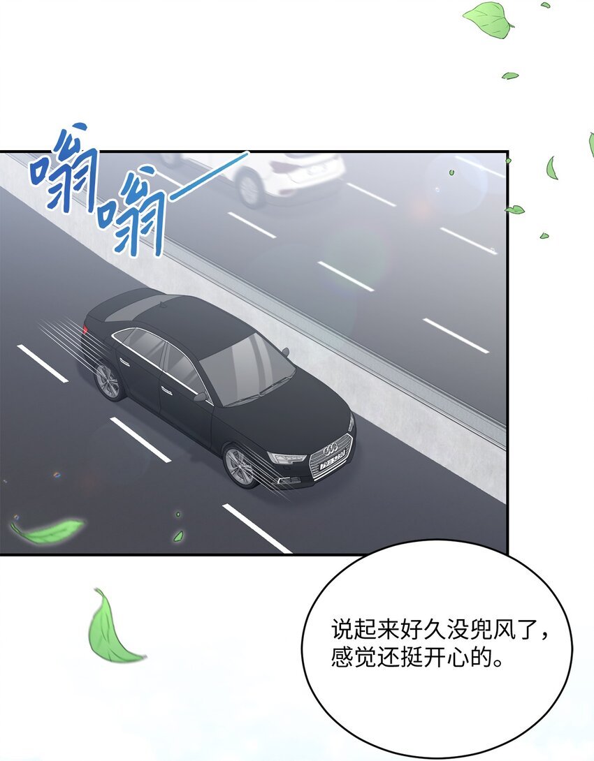 46 见家长